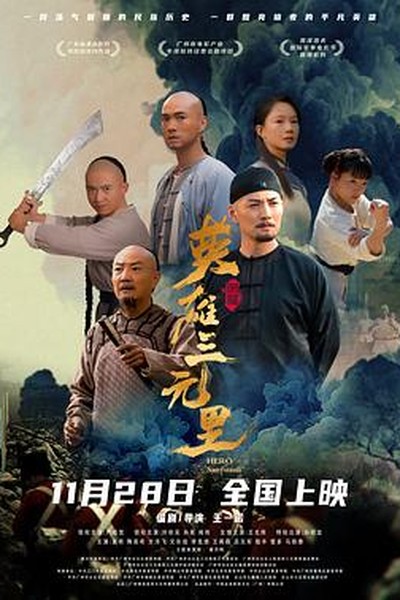 成为按摩师