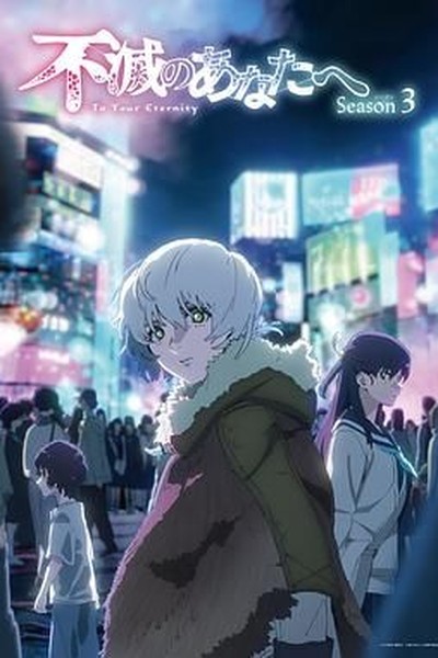 山里红